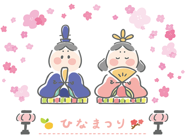 ひなまつりのイラストです